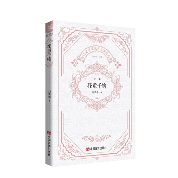  ����ǧ�x ��Ѹ�ČW���@���������x�� ��Ц��