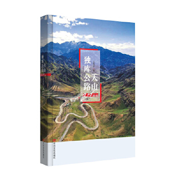  ��ɽ��(d��)��(k��)��· ���l(f��)�e ����ɽ��(d��)��(k��)��·�����Ї�(gu��)������·����һ·�L(f��ng)����һ·���£�һ·�Є�(d��ng)��һ·�𺳣�