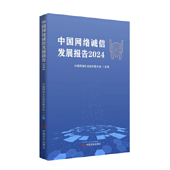  �Ї�(gu��)�W(w��ng)�j(lu��)�\(ch��ng)�Űl(f��)չ��(b��o)��2024 �Ї�(gu��)�W(w��ng)�j(lu��)���(hu��)�M��(li��n)�ϕ�(hu��)