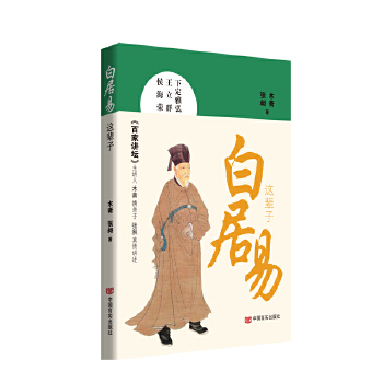  �׾����@݅�� ��ҕ���ټ��v�������v��ľ�S ���ذ׾��׵�����������v���׾��׵ļ҇������߀ԭ�׾��׵�������ɫ