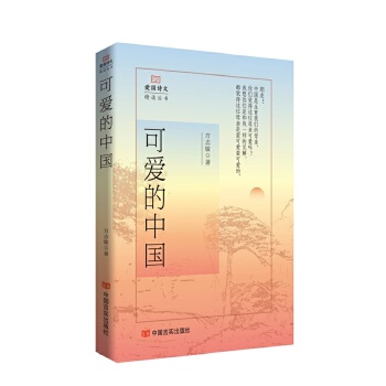  �ɐ�(��i)���Ї�(gu��) ��(��i)��(gu��)Ԋ(sh��)�ľ��x���� ��־��