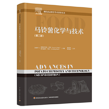  �R������W(xu��)�c���g(sh��)���ڶ��棩���F(xi��n)��ʳƷ�ƌW(xu��)�W(xu��)�g(sh��)���������������b�󱾡�