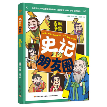  ʷӛ�������Ȧ�����(zh��ng)��