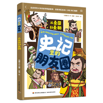  ʷӛ�������Ȧ�����؇�(gu��)���س�