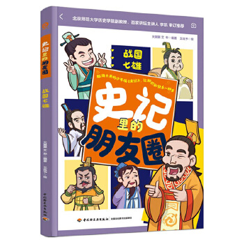  ʷӛ�������Ȧ����(zh��n)��(gu��)����