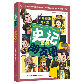  ʷӛ�������Ȧ������(qi��ng)ʢ�Ĵ�h