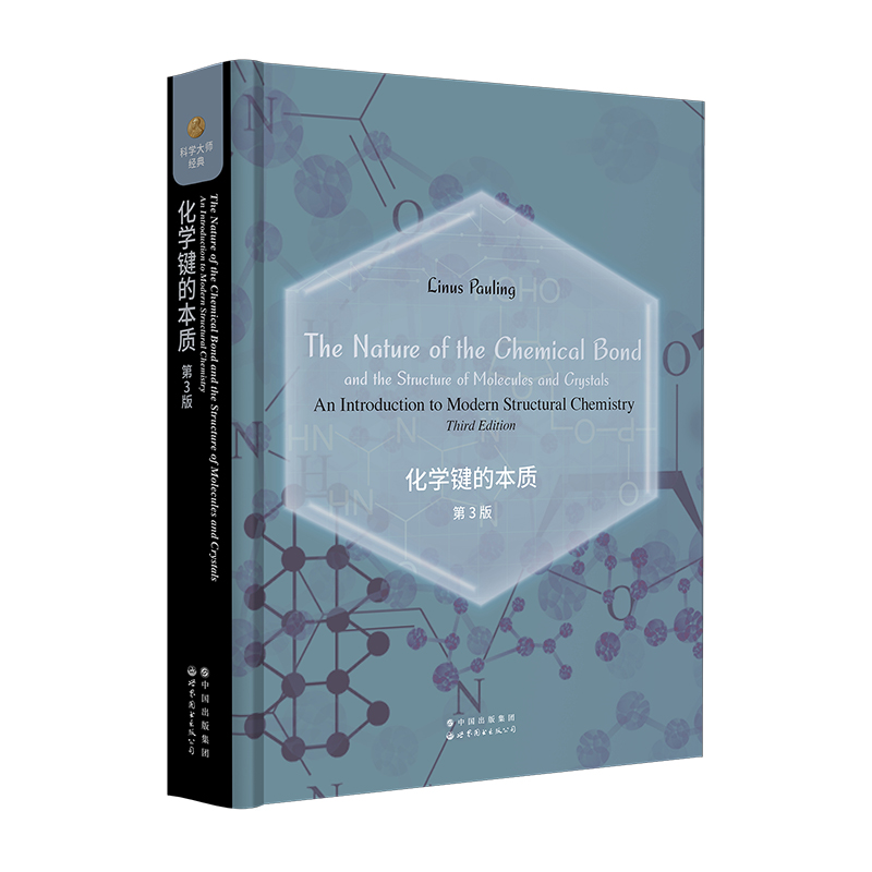 ���W(xu��)�I�ı��|(zh��) ��3�棨Ӣ�İ棩