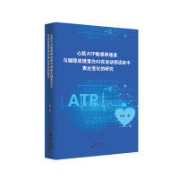 �ļ�ATP�����ͨ���c�p϶�B�ӵ���43���\���A�m���б��_׃�����о�