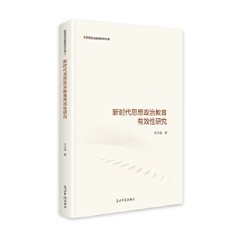  �r(sh��)��˼�����ν�����Ч���о� ˼�����ν����о��Ď�(k��)