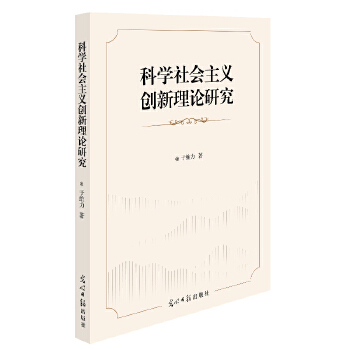  �ƌW(xu��)������x��(chu��ng)����Փ�о� �h���hʷ�о�