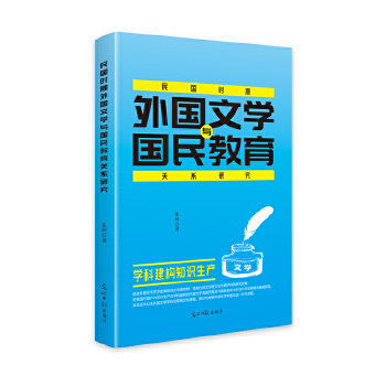  ���(gu��)�r(sh��)�����(gu��)�ČW(xu��)�c��(gu��)������P(gu��n)ϵ�о�