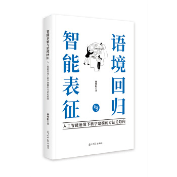  ���ܱ����c�Z(y��)���ؚw���˹������Z(y��)���¿ƌW(xu��)��ģ�ķ���Փڅ��