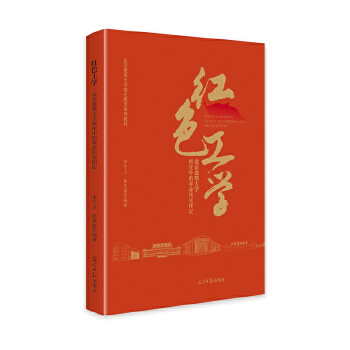  �tɫ���W(xu��)������������W(xu��)Уʷ�еĸ����vʷӡӛ