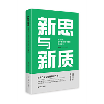  ��˼�c���|(zh��)�������Ļ������A�����D(zhu��n)���е������о�