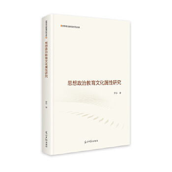  ˼�����ν����Ļ������о� ˼�����ν����о��Ď�(k��) ˼������