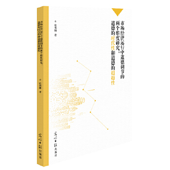  �Ј���(j��ng)���\���е����{(di��o)��(ji��)�ăɂ��S���о������µĕr���Ժ͵��µĳ�Խ��