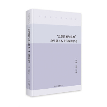  ��˼������c���Ρ��̌W(xu��)���뱾���YԴ��˼��