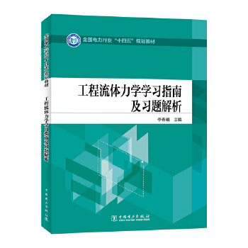  ȫ������ИI(y��)��ʮ���塱Ҏ(gu��)���̲� �������w���W�W��ָ�ϼ����}����