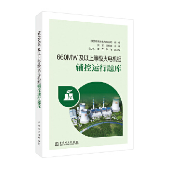  660MW�����ϵȼ���늙C�M�o���\���}��