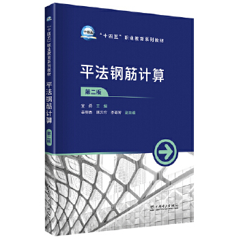  ƽ��䓽�Ӌ(j��)�㣨�ڶ��棩