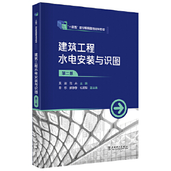  ��������ˮ늰��b�c�R�D���ڶ��棩