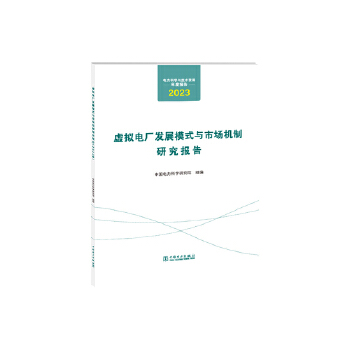  ����ƌW(xu��)�c���g(sh��)�l(f��)չ��Ȉ�� ̓�M늏S�l(f��)չģʽ�c�Ј��C(j��)���о���棨2023�꣩