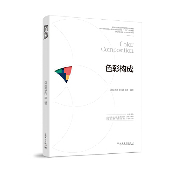  �ߵ��I(y��)ԺУ�O(sh��)Ӌ�W(xu��)�����ΑB(t��i)ϵ�н̲� ɫ�ʘ�(g��u)��