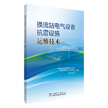  �Q��վ늚��O(sh��)�俹���O(sh��)ʩ�\�S���g(sh��)