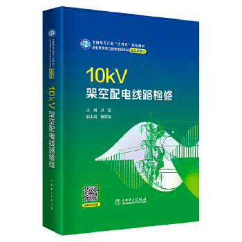  10kV�ܿ���늾�·�z��