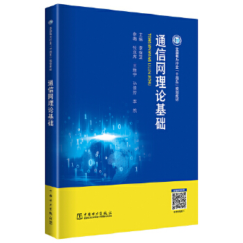  ͨ�žW(w��ng)��Փ���A(ch��)