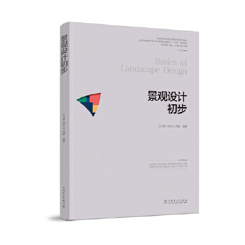  �ߵ��I(y��)ԺУ�O(sh��)Ӌ(j��)�W(xu��)�����ΑB(t��i)ϵ�н̲� ���^�O(sh��)Ӌ(j��)����