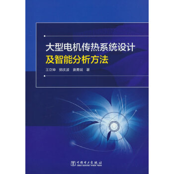  ����늙C(j��)����ϵ�y(t��ng)�O(sh��)Ӌ(j��)�����ܷ�������