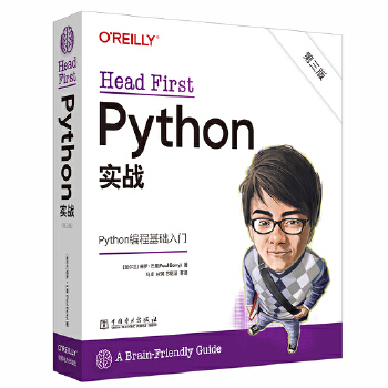  Head First Python��(sh��)��(zh��n)�������棩