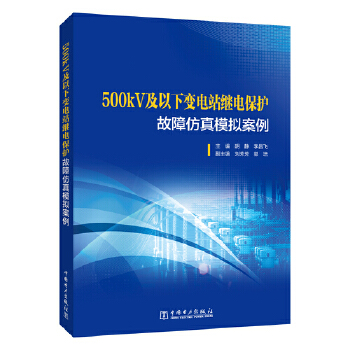  500kV������׃�վ�^늱��o(h��)���Ϸ���ģ�M����