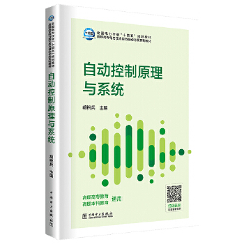  �Ԅӿ���ԭ���cϵ�y(t��ng)