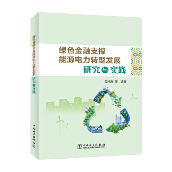  �Gɫ����֧����Դ����D(zhu��n)�Ͱl(f��)չ�о��c���`