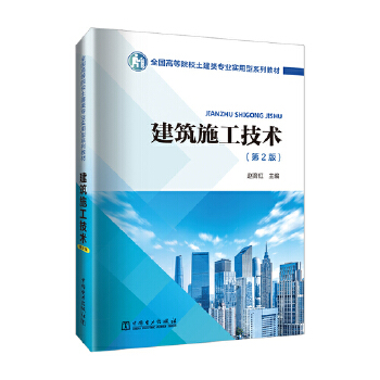  ����ʩ�����g(sh��) ��2��