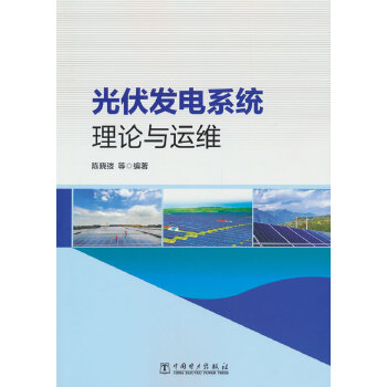  ����l(f��)�ϵ�y(t��ng)��Փ�c�\(y��n)�S