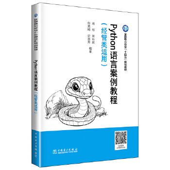  Python�Z�԰����̳̣���(j��ng)����m�ã�