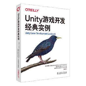  Unity�Α��_�l(f��)��(j��ng)�䌍(sh��)��