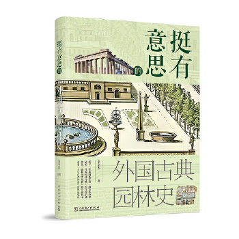  ͦ����˼�����(gu��)�ŵ�@��ʷ