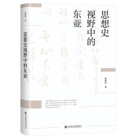 ˼��ʷҕҰ�еĖ|��