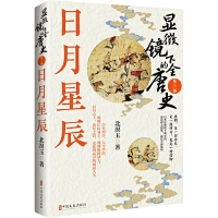 �@΢�R�µ�ȫ��ʷ.�������������ǳ�