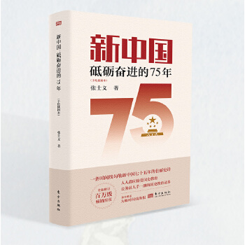  ���Ї�(gu��)���ƵZ�^�M(j��n)��75�꣨���L��D����