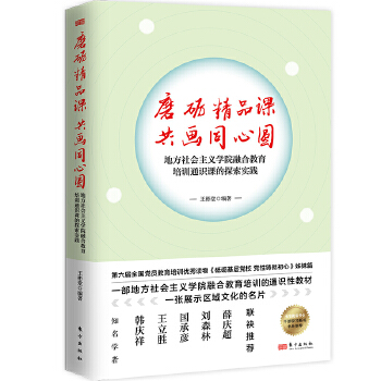  ĥ�Z��Ʒ�n ����ͬ�ĈA���ط���Ժ�ںϽ�����Ӗͨ�R�n��̽�����`