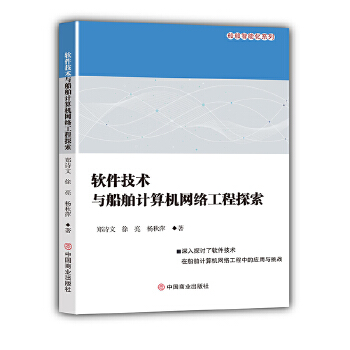  ܛ�����g(sh��)�c����Ӌ(j��)��C(j��)�W(w��ng)�j(lu��)����̽��