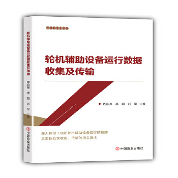  ݆�C�o���O���\�Д�(sh��)��(j��)�ռ�����ݔ