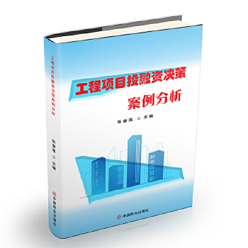  �����(xi��ng)ĿͶ���Y�Q�߰�������