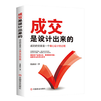  �ɽ����O(sh��)Ӌ(j��)����(l��i)�� : �ɹ��Ľ�����һ��(g��)�����O(sh��)Ӌ(j��)���^(gu��)��