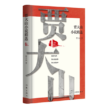  �Z��ɽС�f���x��ʮ����o(j��)��棩һλʼ�K��Ŀ���������`����̎��С�f��